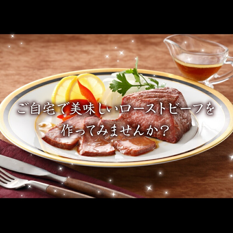 佐賀牛 モモブロック 2
