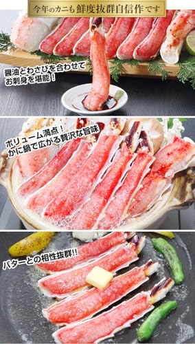 生たらばお徳用セット 3