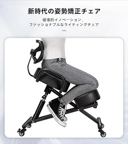 猫背矯正ニーリングチェア 3