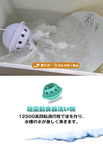 食器洗い機 4