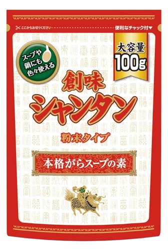 創味シャンタン 粉末タイプ 1