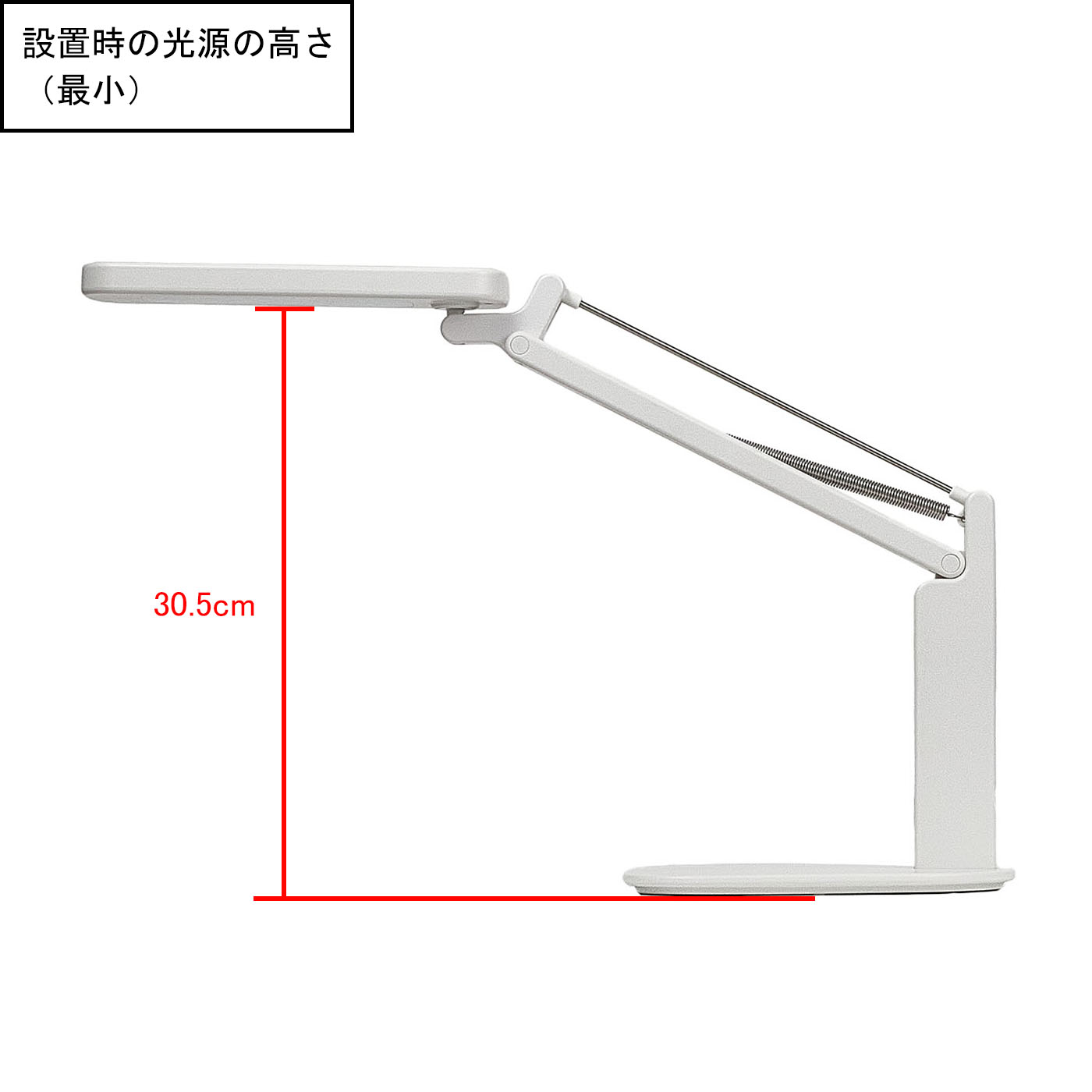 無印良品 電源がつかえるデスクライト ベース付 MJ-DL1Bを
