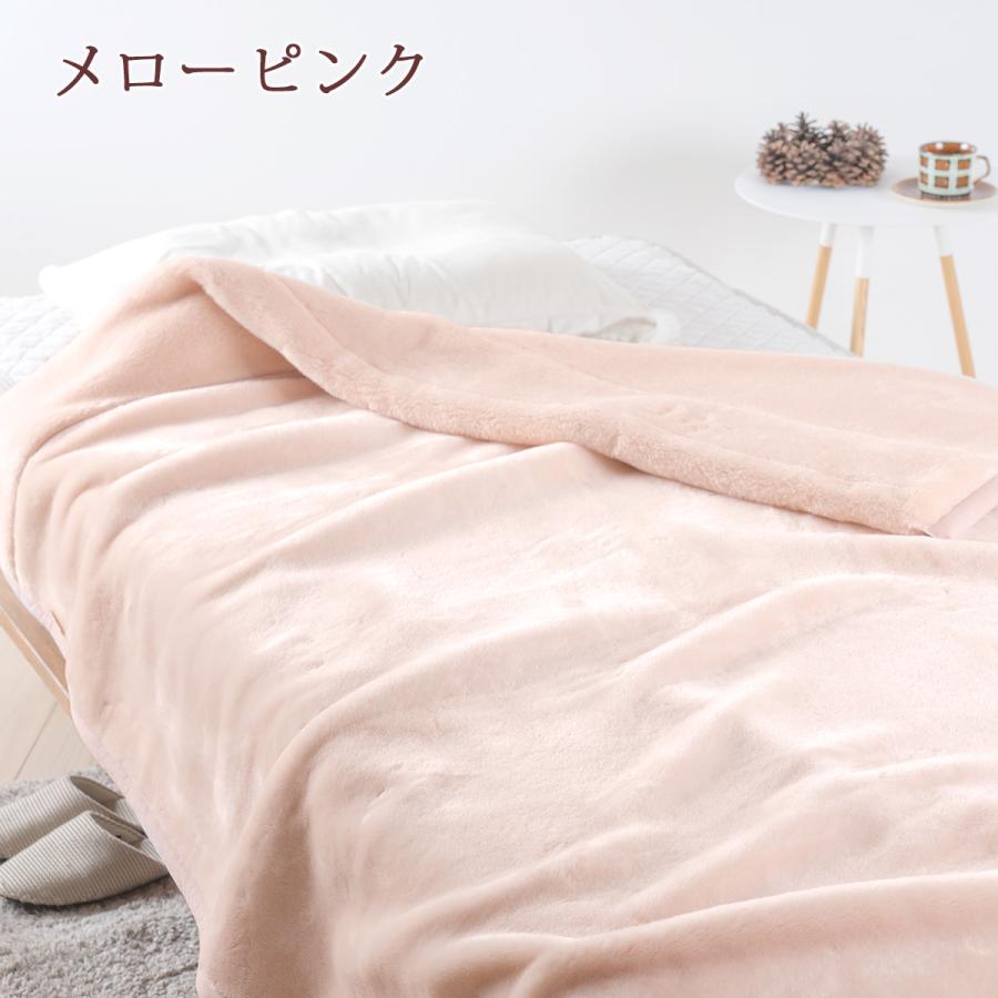  毛布 1