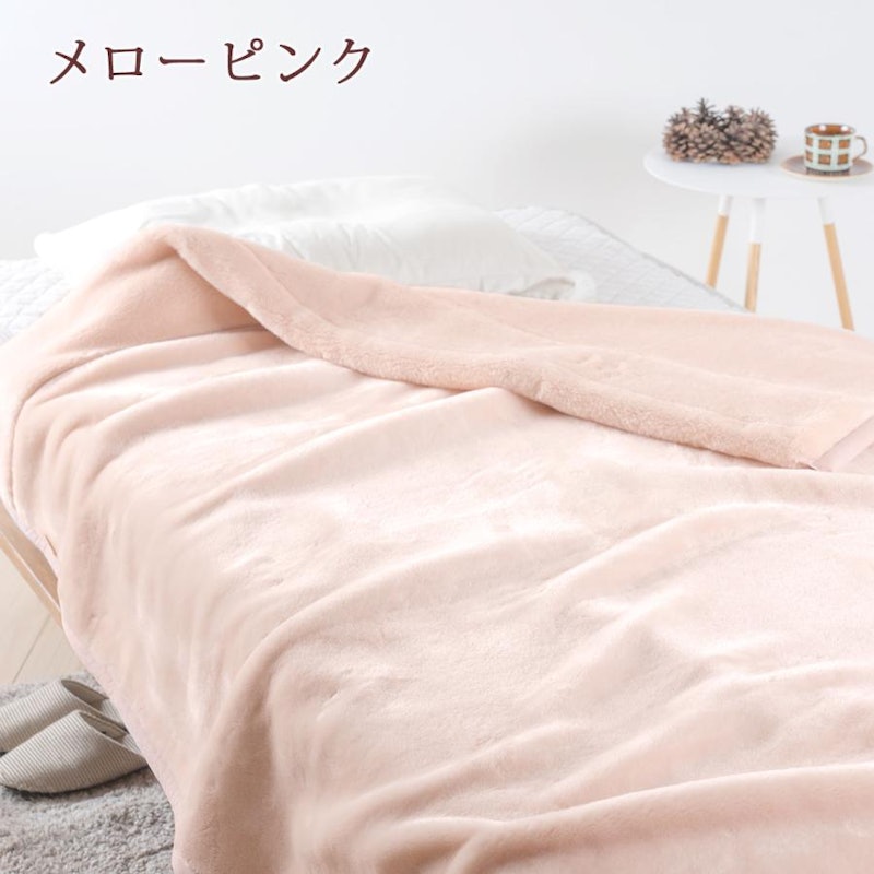 毛布 1