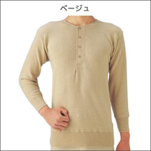ウール・カシミヤ混 長袖ボタン付シャツ 2