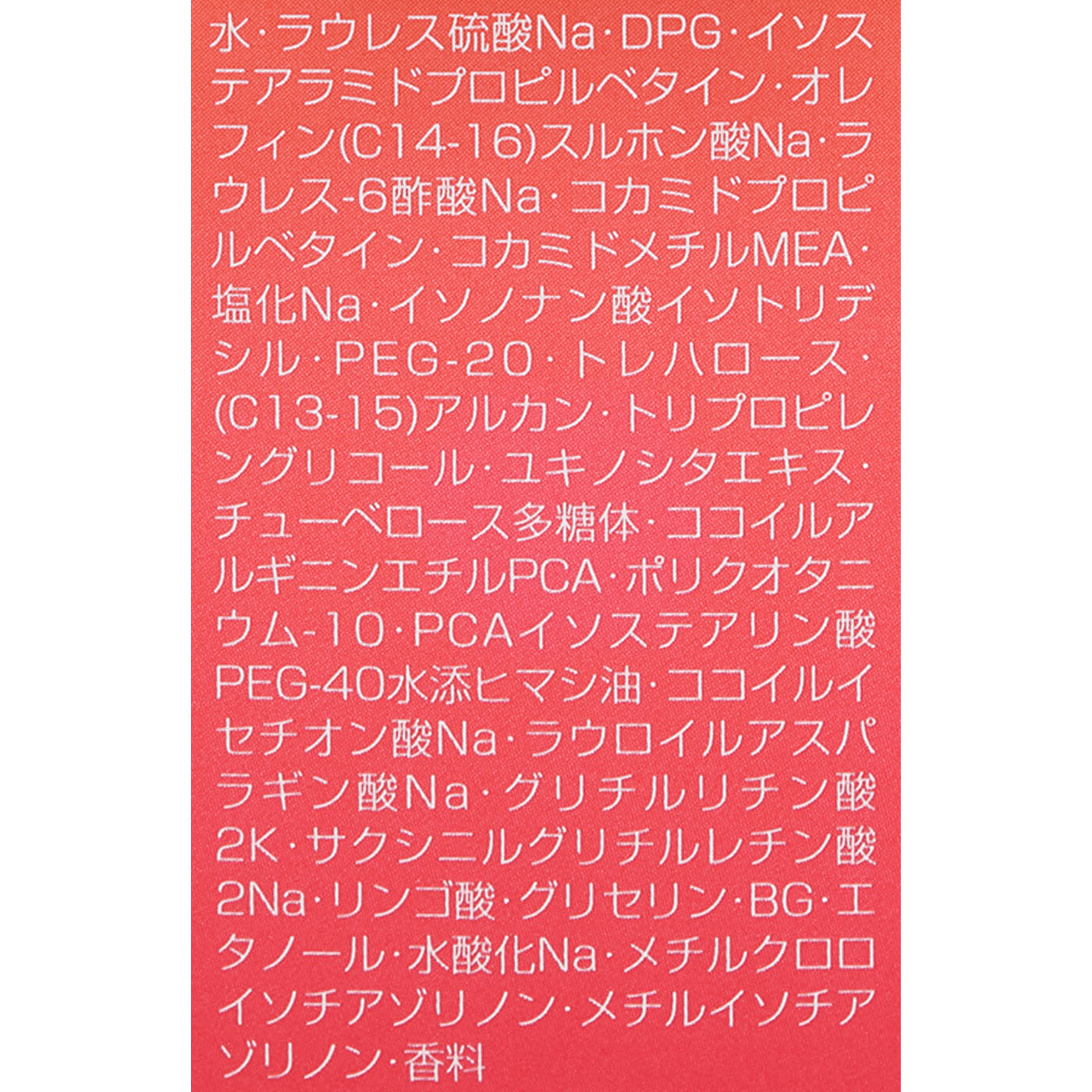 ミルボン Aujua アクアヴィア シャンプーを検証レビュー！くせ毛シャンプーの選び方も紹介 2