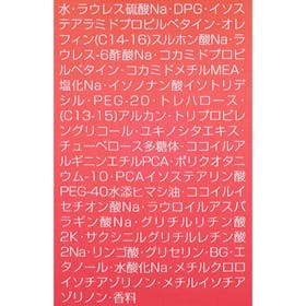 ミルボン Aujua アクアヴィア シャンプーを検証レビュー!くせ毛シャンプーの選び方も紹介 2