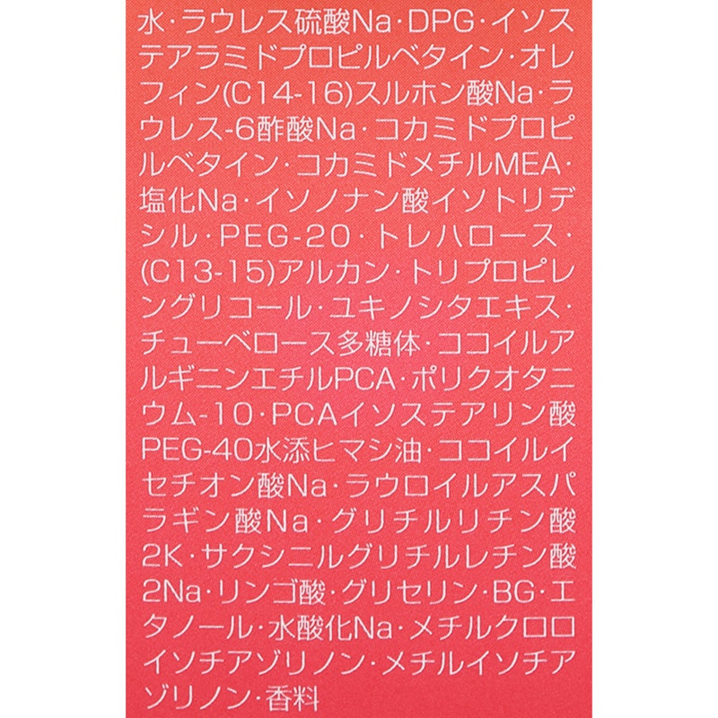 アクアヴィア シャンプー 2