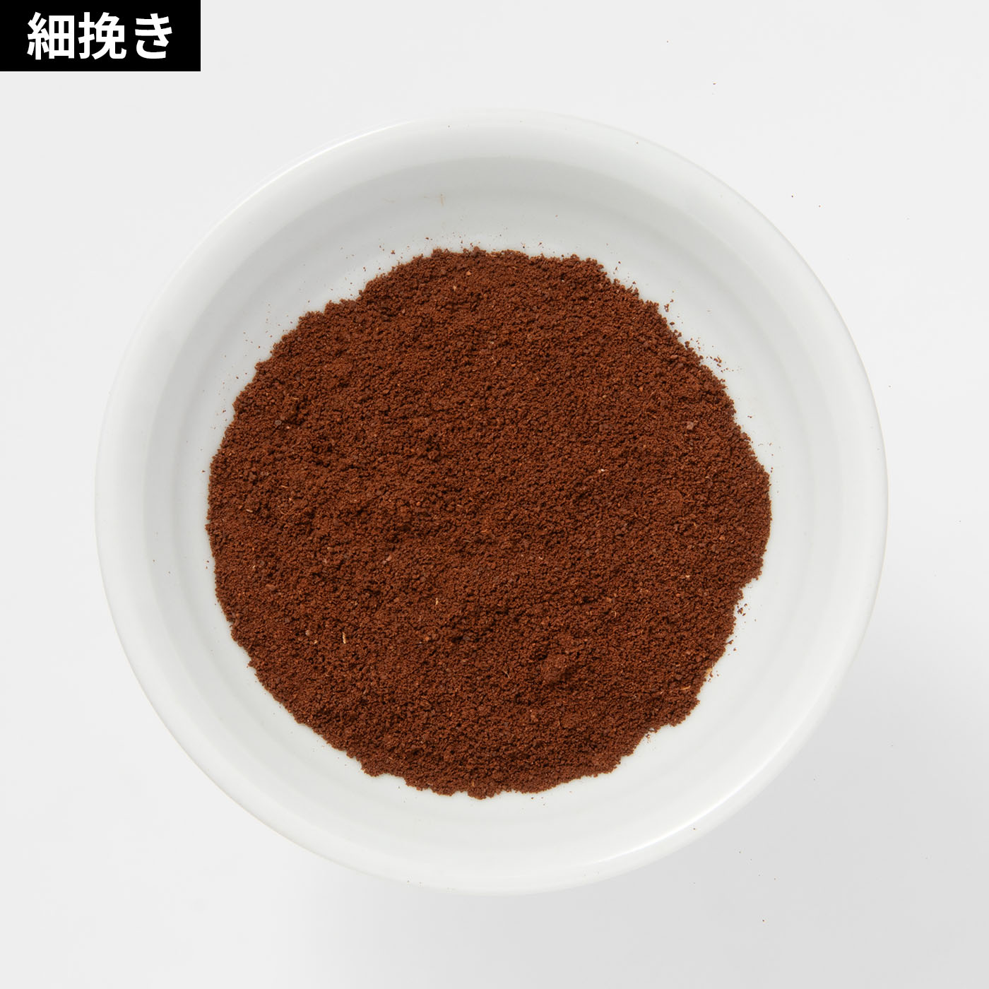 Opus Conical Burr Grinder 8