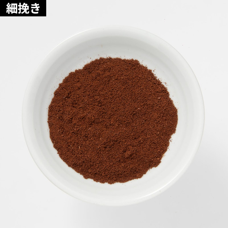 Opus Conical Burr Grinder 8