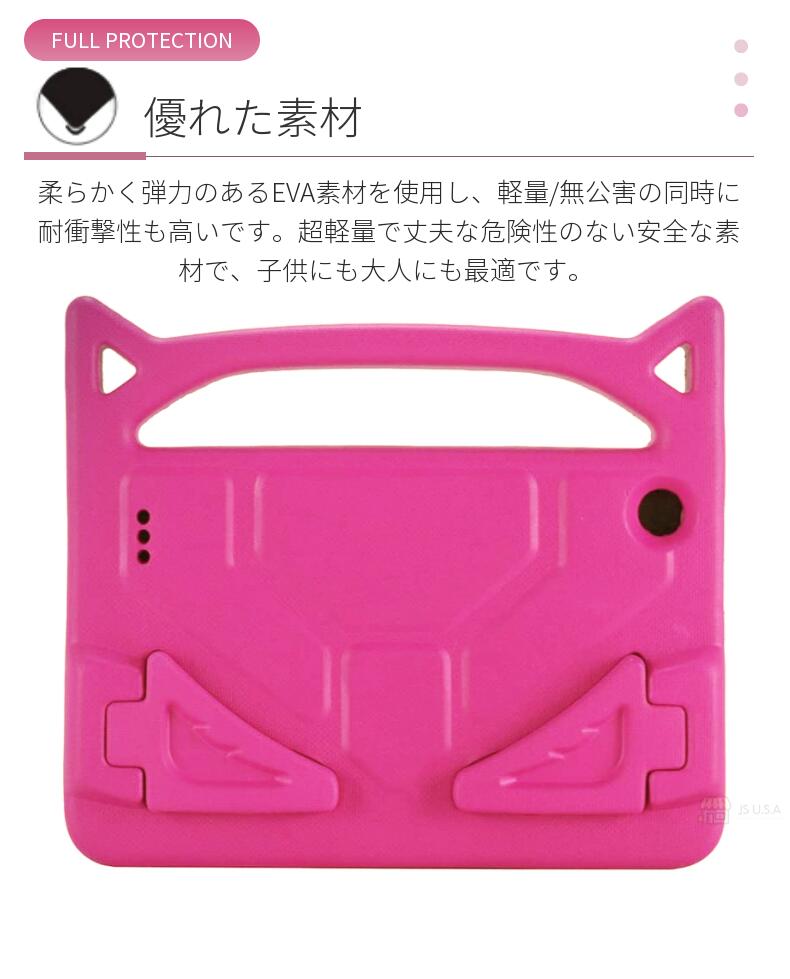タブレット用ケース 3