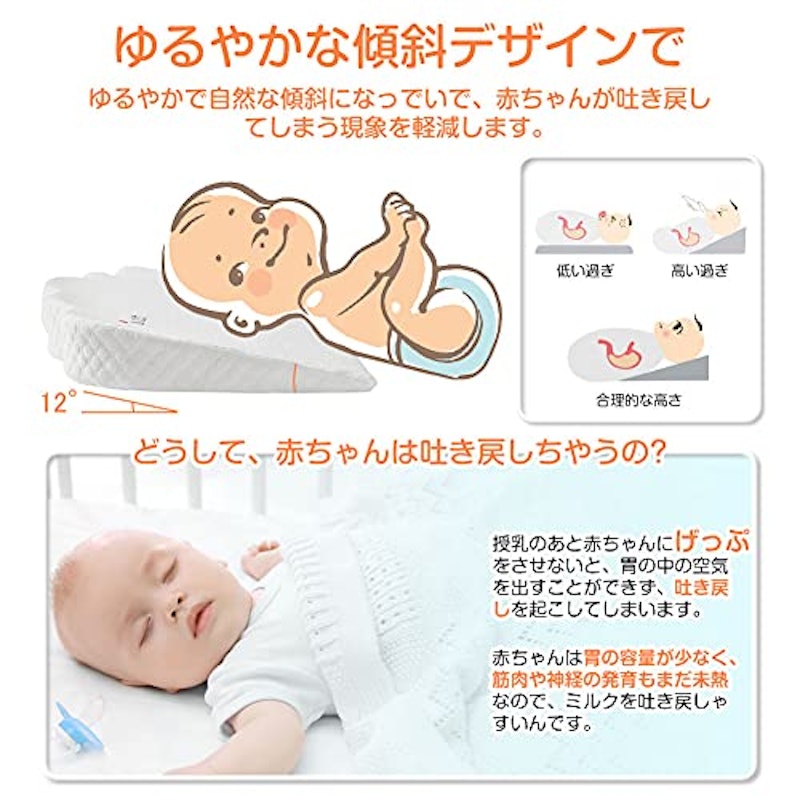 ベビー枕 3