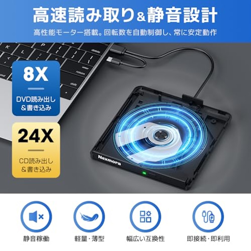 外付けDVDドライブ 2