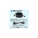 集じん機用ホース φ19-5.0m 3