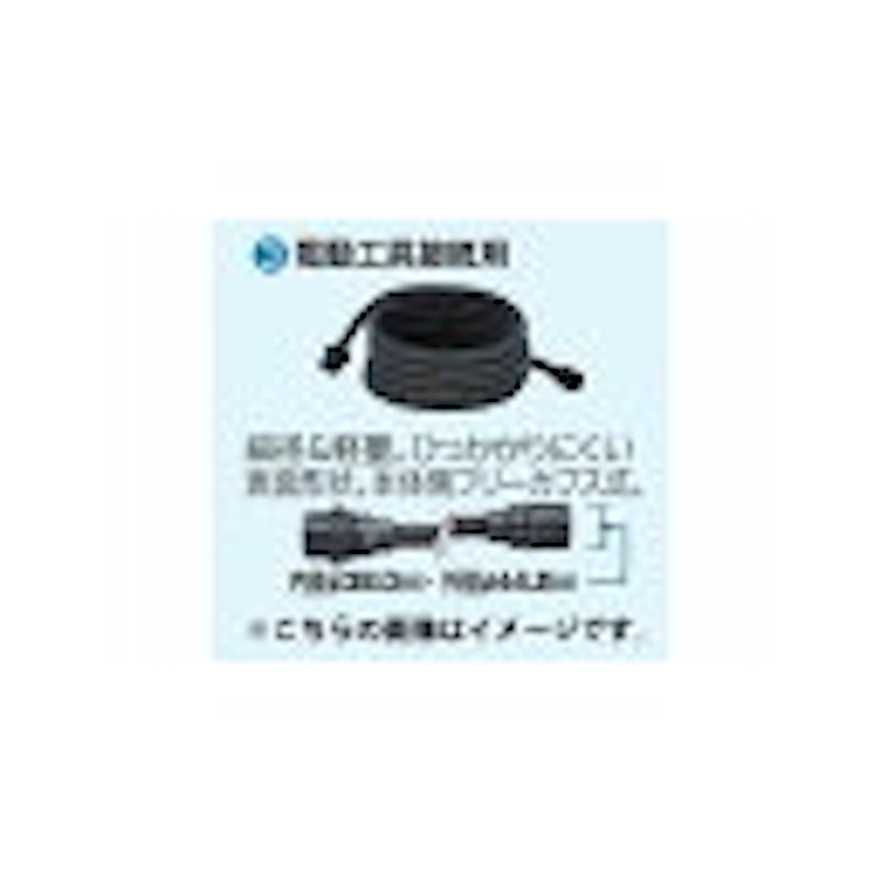 集じん機用ホース φ19-5.0m 3