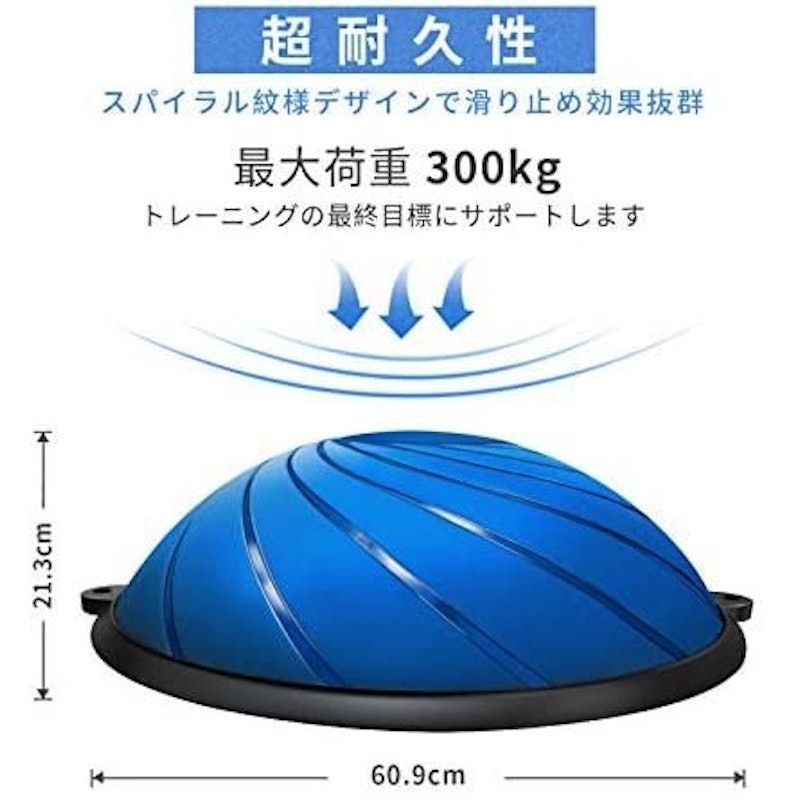 バランスボール 半円型 4