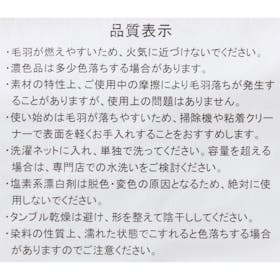 AQUA mofua うっとりなめらか ふんわりもこもこ毛布の口コミ・評判を元に検証してメリット・デメリットを徹底レビュー 5
