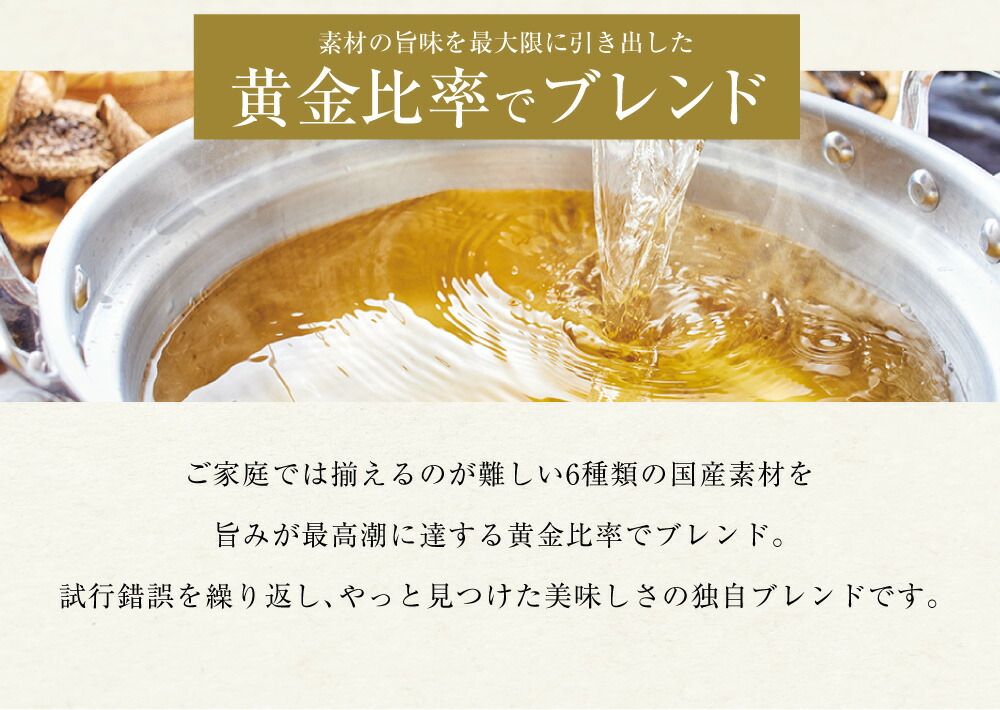 うまだし 6