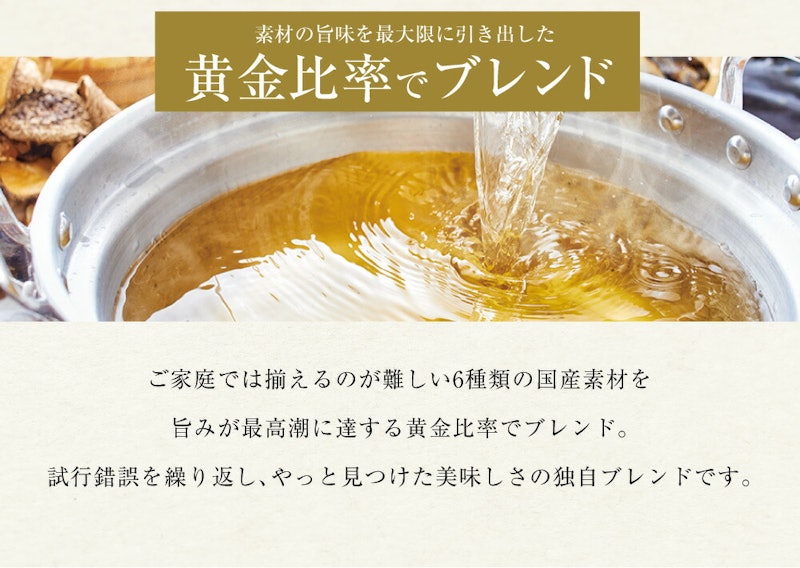 うまだし 6