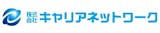 福井の派遣会社のおすすめ 5