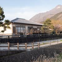 別邸Gensen 1