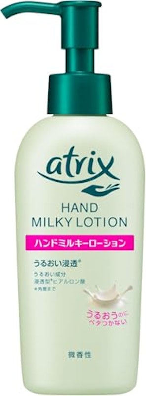 ハンドクリーム 1
