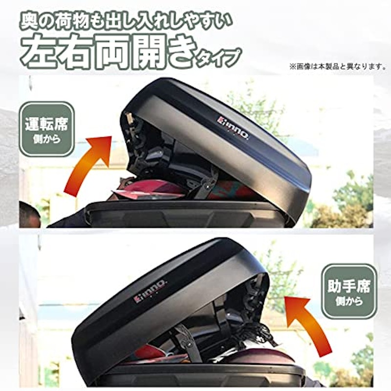 ルーフボックス ウェッジプラス864 5