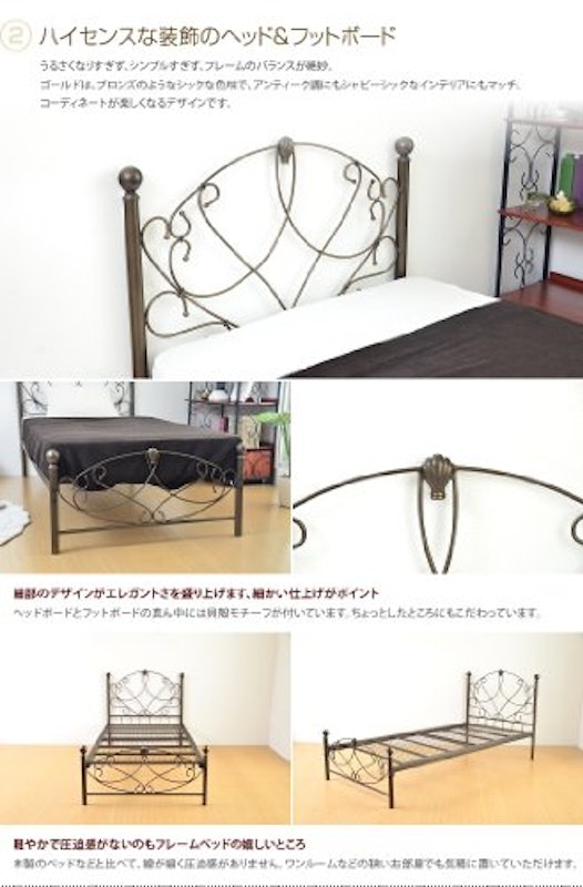 アイアン シングルベッド 3
