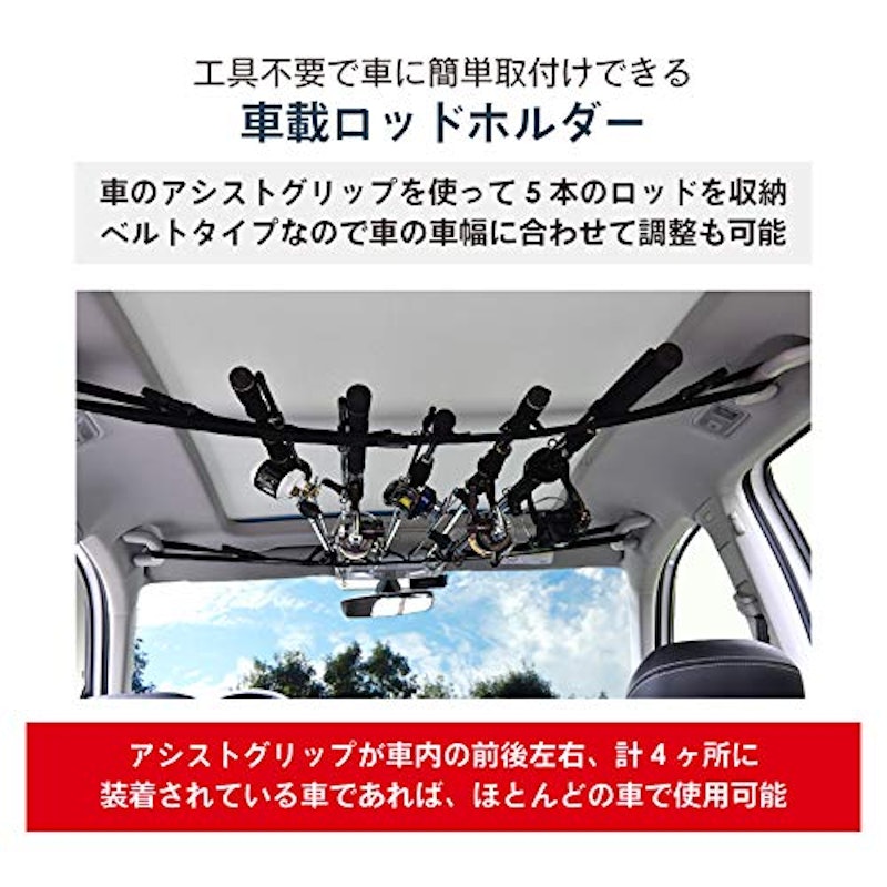 22年 車載用ロッドホルダーのおすすめ人気ランキング選 Mybest 22年 車載用ロッドホルダーのおすすめ人気ランキング選 Mybest