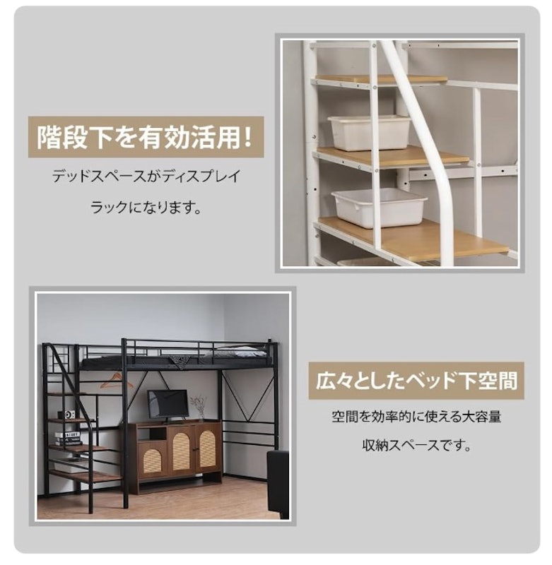 OSLEEP ロフトベッド 3