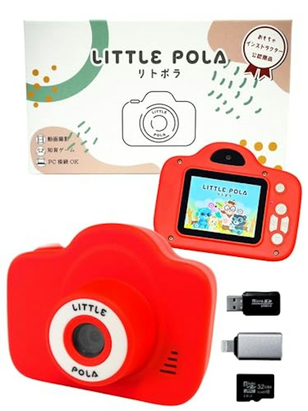 リトポラカメラ ゲームロック 1