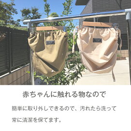 抱っこ紐収納カバー 4