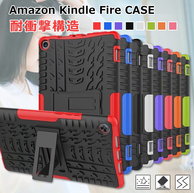Amazon Kindle Fire CASE 4