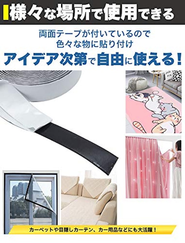 面ファスナー 3