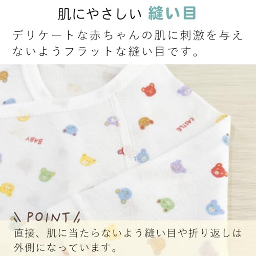 コンビ肌着 4