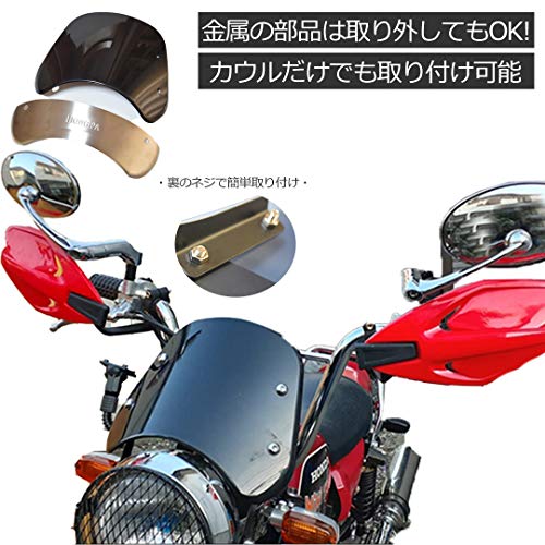 21年 バイク用ウインドスクリーンのおすすめ人気ランキング10選 Mybest