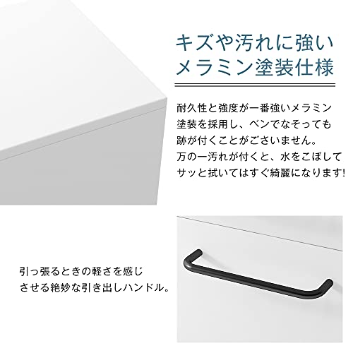 キャビネット 4