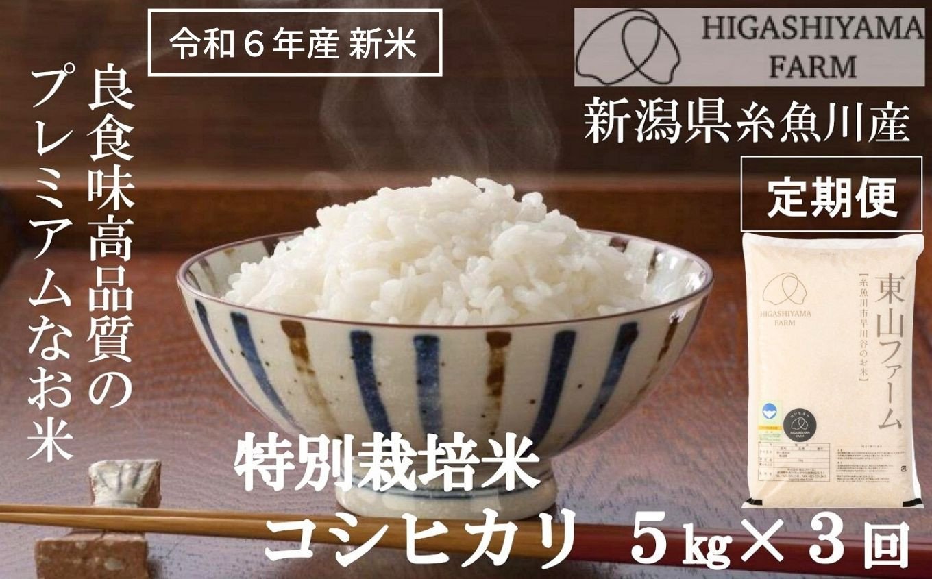 令和6年産！ブレンド米25kg！ 催さ