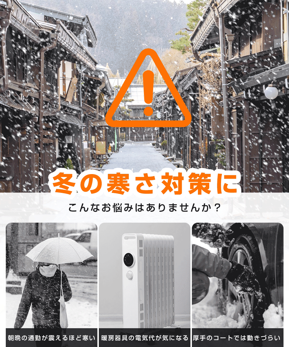 電熱ベスト 2