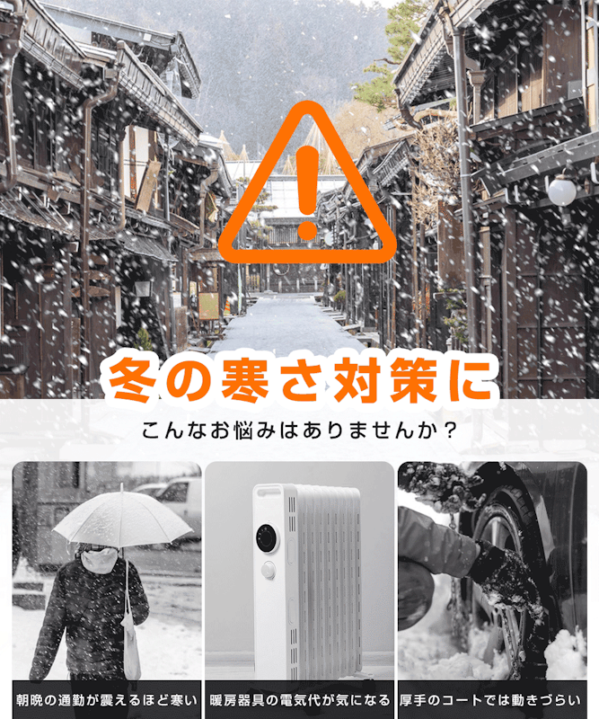 電熱ベスト 2