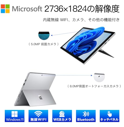 Surface pro5 タブレット 3