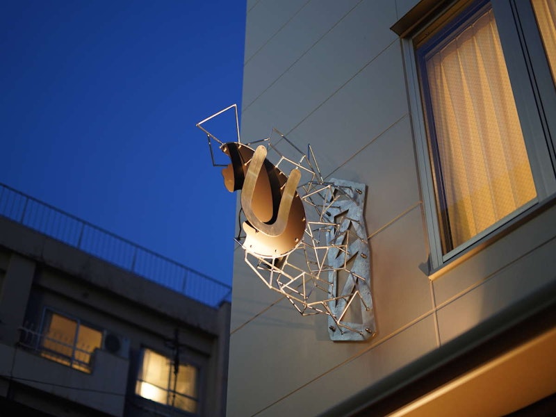 ユーホテル高田馬場 1