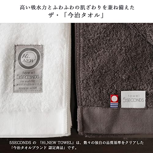 Hi! NEW 今治タオル MEZAME 4