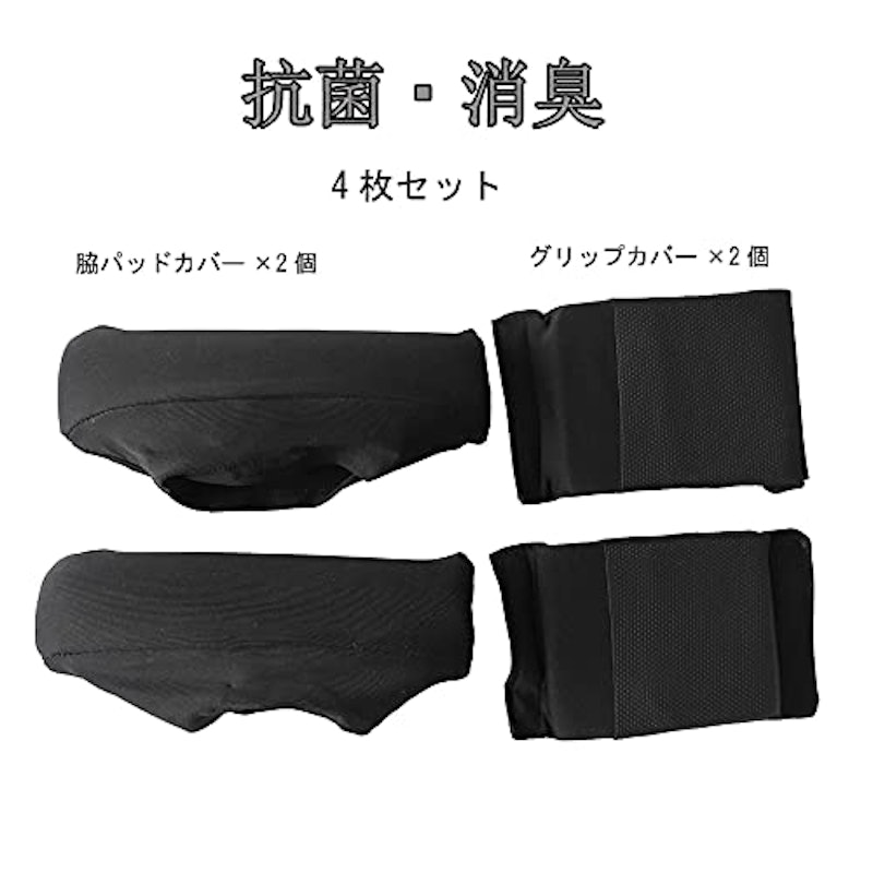 松葉杖グリップ用クッションカバー 7