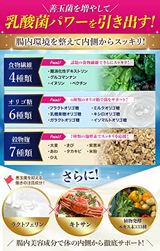 リッチな菌たち 6