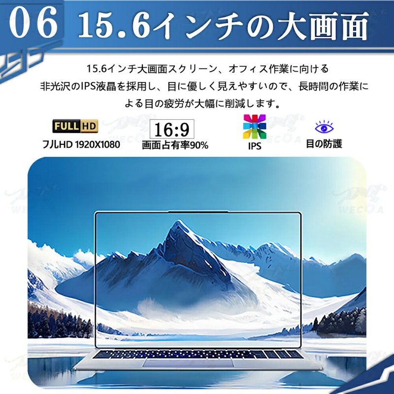 ノートパソコン 7