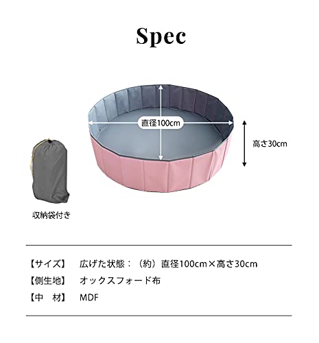 ボールプール 折りたたみ 2