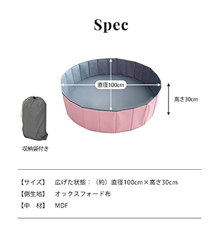 ボールプール 折りたたみ 2