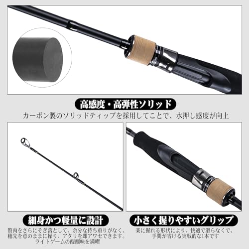 ジギングロッド 3