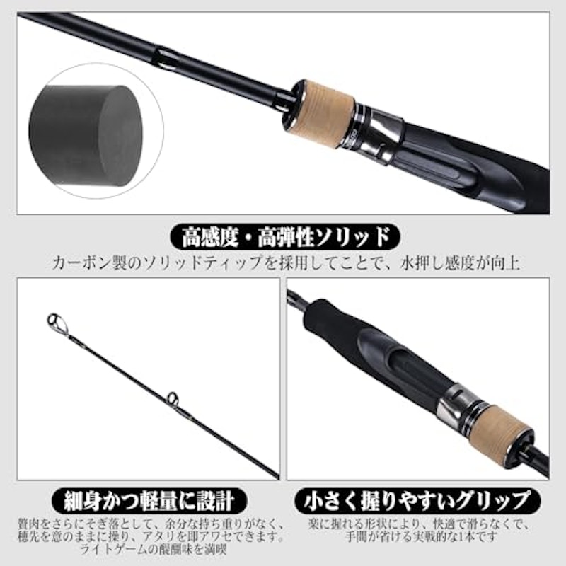 ジギングロッド 3